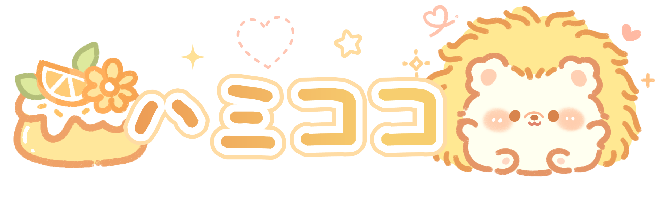 ハミココ