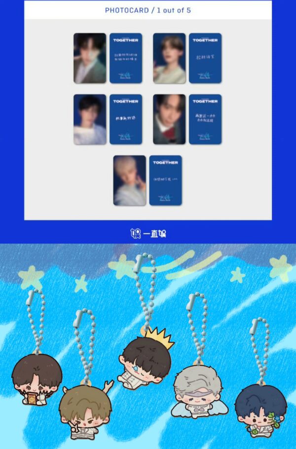 【在庫】【プレゼント付き】TXT 一直娯 中華 yzy 2.0 5枚セット