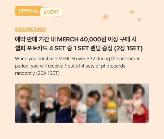 【オンライン】straykids スキズ Zootopia2 MD  特典