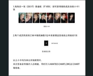 【在庫】Stray Kids スキズ DO IT  kmsヨントン トレカ