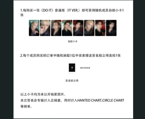 Oplus_16908288 【在庫】Stray Kids スキズ DO IT kmsヨントン トレカ