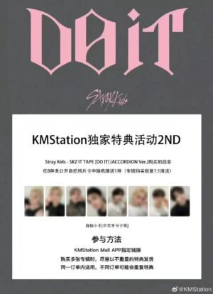 予約受付｜Stray KidsスキズKMS DO IT 2.0 |2枚以上